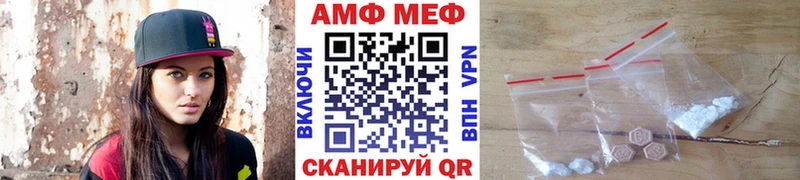 Первитин Декстрометамфетамин 99.9%  МЕГА   даркнет какой сайт  Новокузнецк 