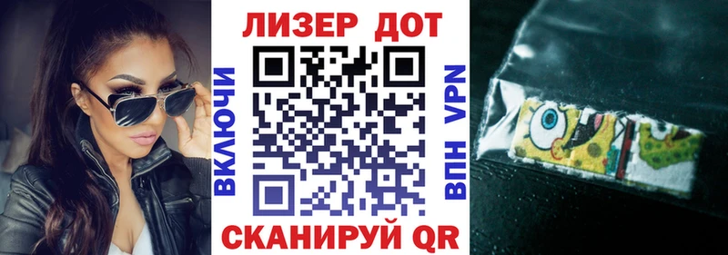 OMG зеркало  Новокузнецк  Наркотические марки 1500мкг 