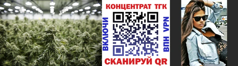 hydra рабочий сайт  Новокузнецк  Дистиллят ТГК концентрат 