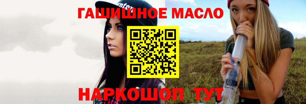 Дистиллят ТГК концентрат  Дистиллят ТГК Wax  Новокузнецк  сколько стоит  Вход с VPN 