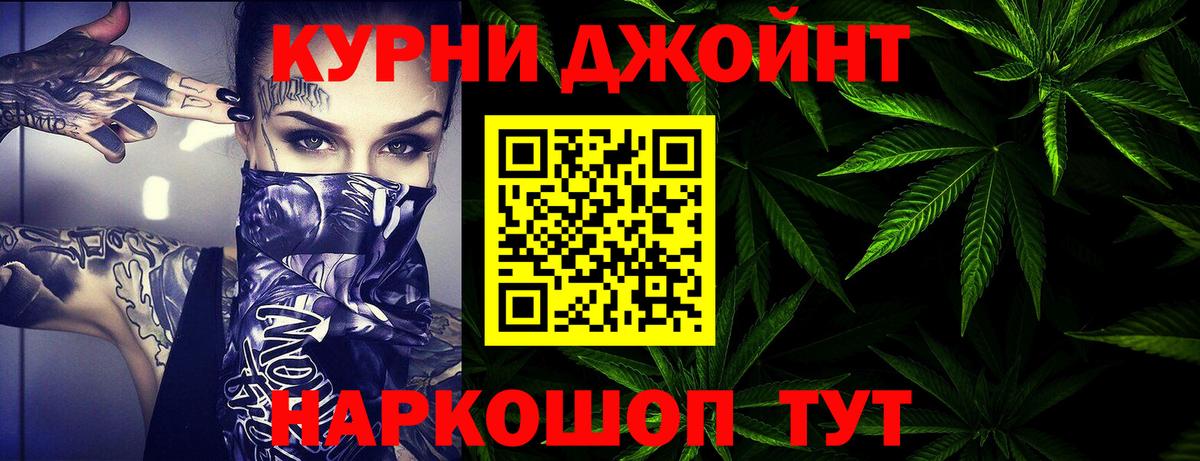 Шишки марихуана гибрид  Шишки марихуана тримм  Вход с VPN  Конопля White Widow  Новокузнецк  Марихуана THC 21% 